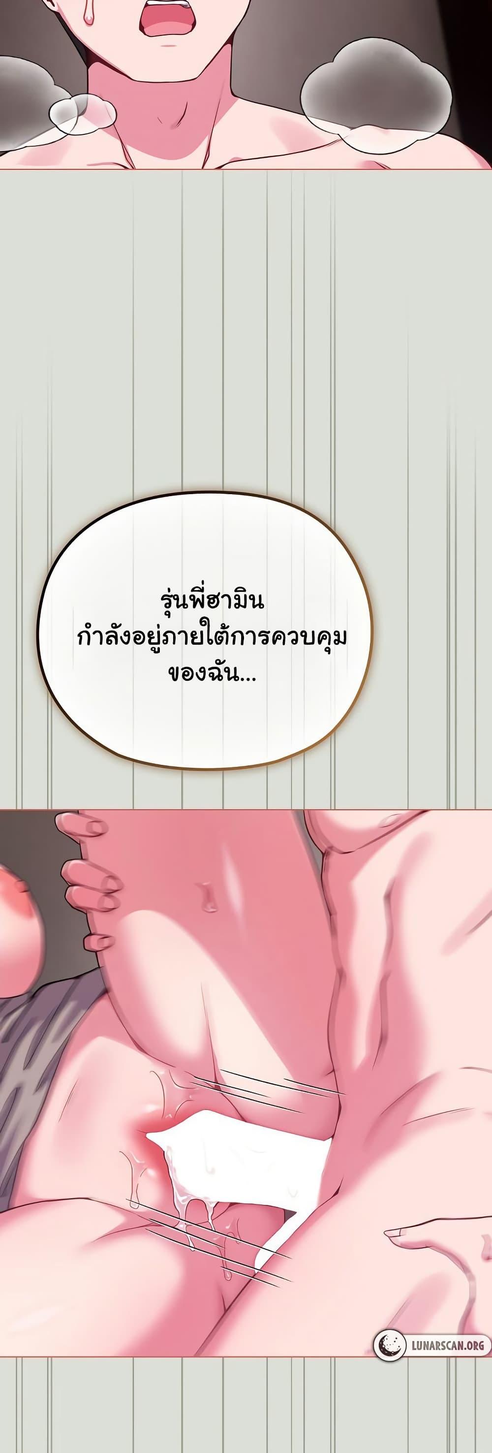 Doujin-Lc- อ่าน โดจิน มังฮวา เกาหลี ญี่ปุ่น จีน แปลไทย But You’re the Same Age as My Daughter! ตอนที่ 1 2 3 4 5 6 7 8 9 10 11 12 13 14 ฟรี ไม่มีโฆษณา อ่าน โดจิน Manhwa เกาหลี ญี่ปุ่น จีน เรามีครบ คัดมาให้เน้นๆ โดจิน 18+ รับประกันความฟินโดย  Doujin Lc