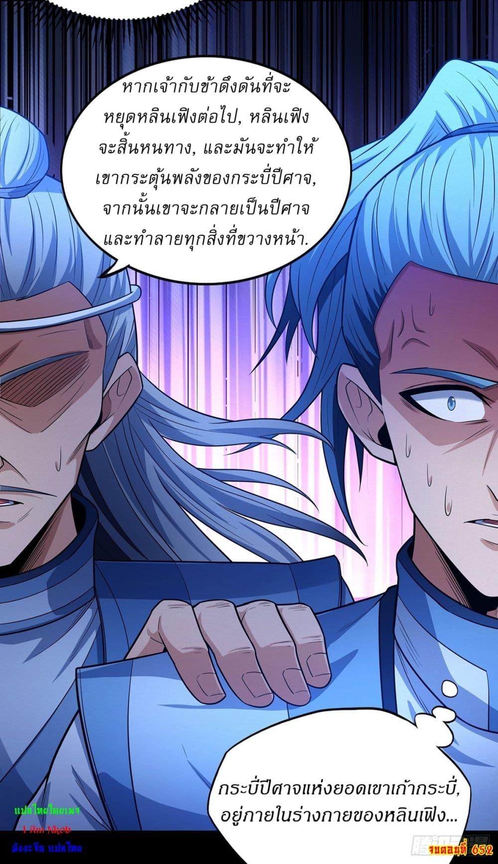 Manga-lc-com อ่านมังงะ อ่านการ์ตูน ออนไลน์ ฟรี God of Martial Arts ตอนที่ 1 2 3 4 5 6 7 8 9 10 11 12 13 14 ฟรี ไม่มีโฆษณา Manga-lc - อ่าน มังงะ อ่าน การ์ตูน ออนไลน์ อ่านมังงะ ฟรี