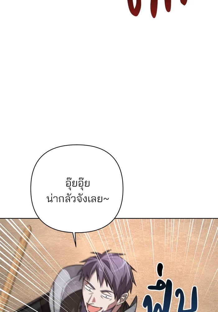 อะคาเดมีนี้เห็นทีจะเจ๊ง ตอนที่ 6 รูปที่ 7