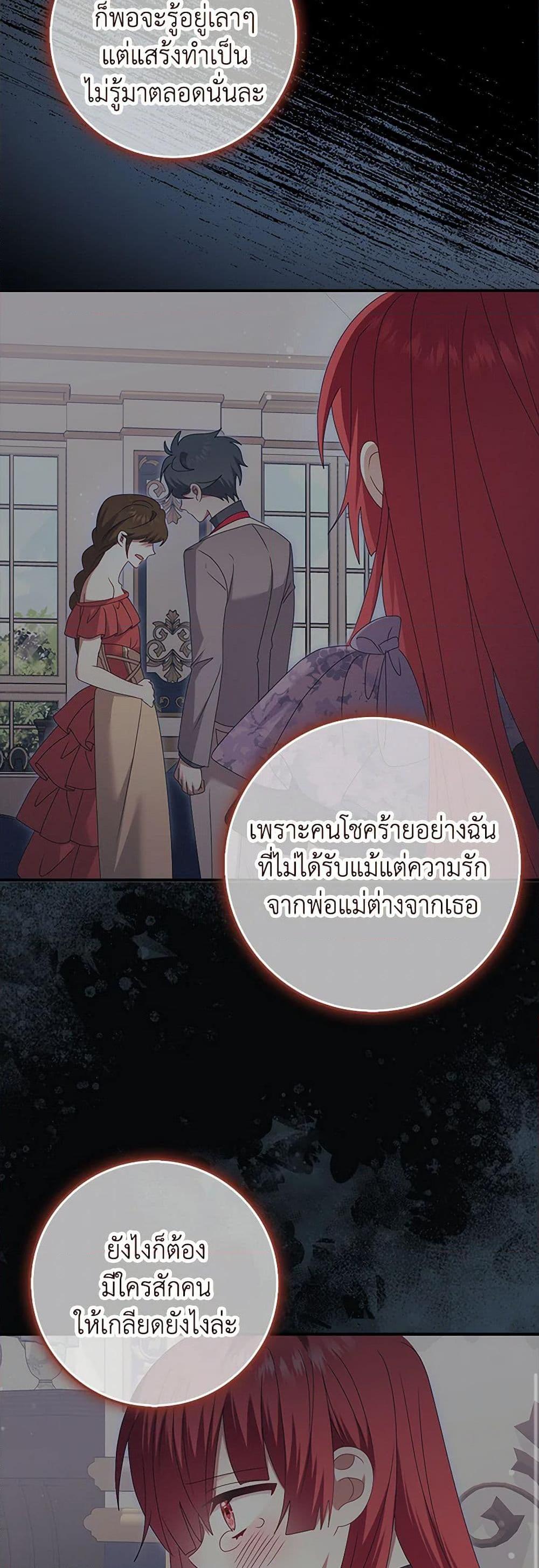 Manga-lc-com อ่านมังงะ อ่านการ์ตูน ออนไลน์ ฟรี That Fishery, I’ll take it ตอนที่ 1 2 3 4 5 6 7 8 9 10 11 12 13 14 ฟรี ไม่มีโฆษณา Manga-lc - อ่าน มังงะ อ่าน การ์ตูน ออนไลน์ อ่านมังงะ ฟรี