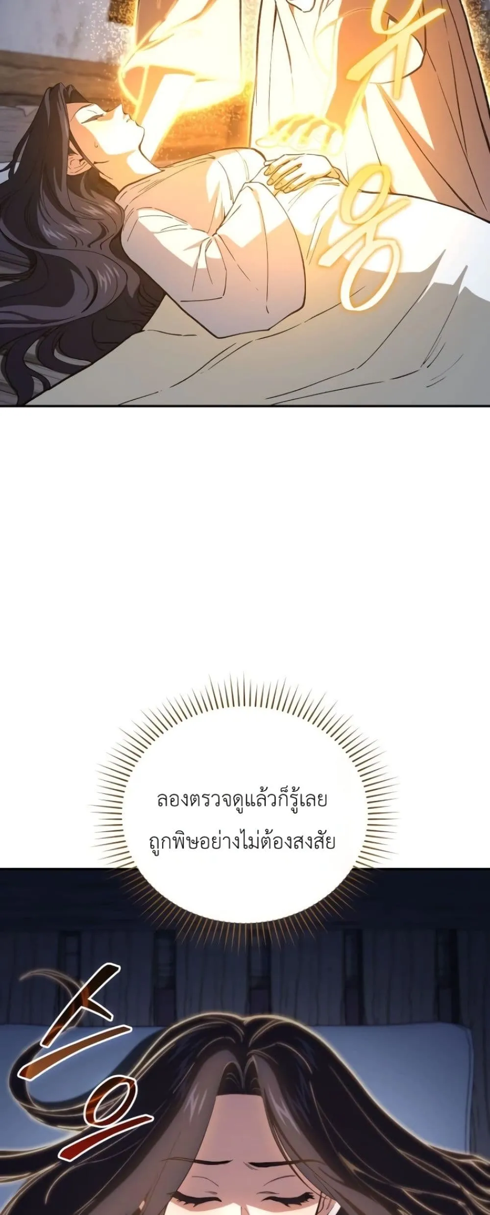Manga-lc-com อ่านมังงะ อ่านการ์ตูน ออนไลน์ ฟรี My Father Is the Number One Under Heaven ตอนที่ 1 2 3 4 5 6 7 8 9 10 11 12 13 14 ฟรี ไม่มีโฆษณา Manga-lc - อ่าน มังงะ อ่าน การ์ตูน ออนไลน์ อ่านมังงะ ฟรี