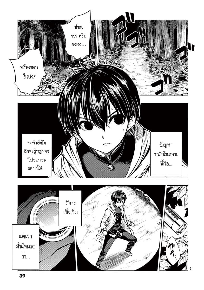 Manga-lc-com อ่านมังงะ อ่านการ์ตูน ออนไลน์ ฟรี Battle in 5 Seconds After Meeting ตอนที่ 1 2 3 4 5 6 7 8 9 10 11 12 13 14 ฟรี ไม่มีโฆษณา Manga-lc - อ่าน มังงะ อ่าน การ์ตูน ออนไลน์ อ่านมังงะ ฟรี