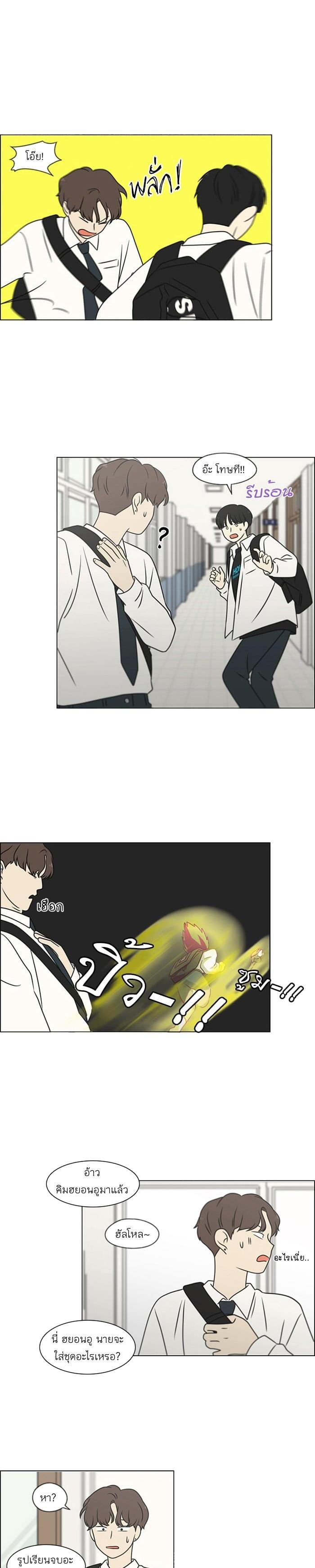 Manga-lc-com อ่านมังงะ อ่านการ์ตูน ออนไลน์ ฟรี Love Revolution รักนี้ต้องปฏิวัติ ตอนที่ 1 2 3 4 5 6 7 8 9 10 11 12 13 14 ฟรี ไม่มีโฆษณา Manga-lc - อ่าน มังงะ อ่าน การ์ตูน ออนไลน์ อ่านมังงะ ฟรี