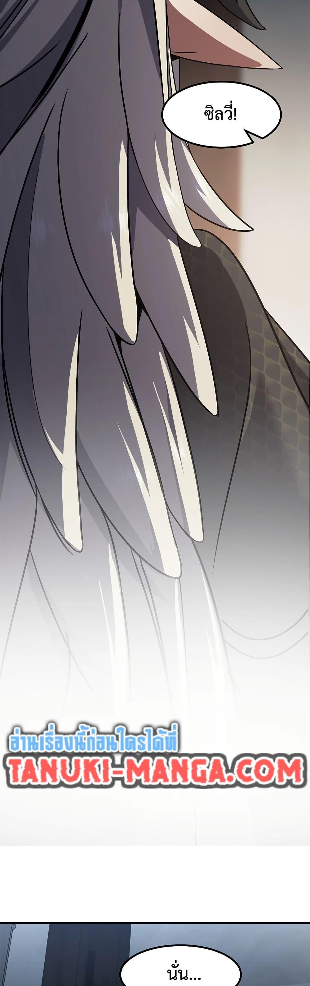 Manga-lc-com อ่านมังงะ อ่านการ์ตูน ออนไลน์ ฟรี The Beginning After the End ตอนที่ 1 2 3 4 5 6 7 8 9 10 11 12 13 14 ฟรี ไม่มีโฆษณา Manga-lc - อ่าน มังงะ อ่าน การ์ตูน ออนไลน์ อ่านมังงะ ฟรี