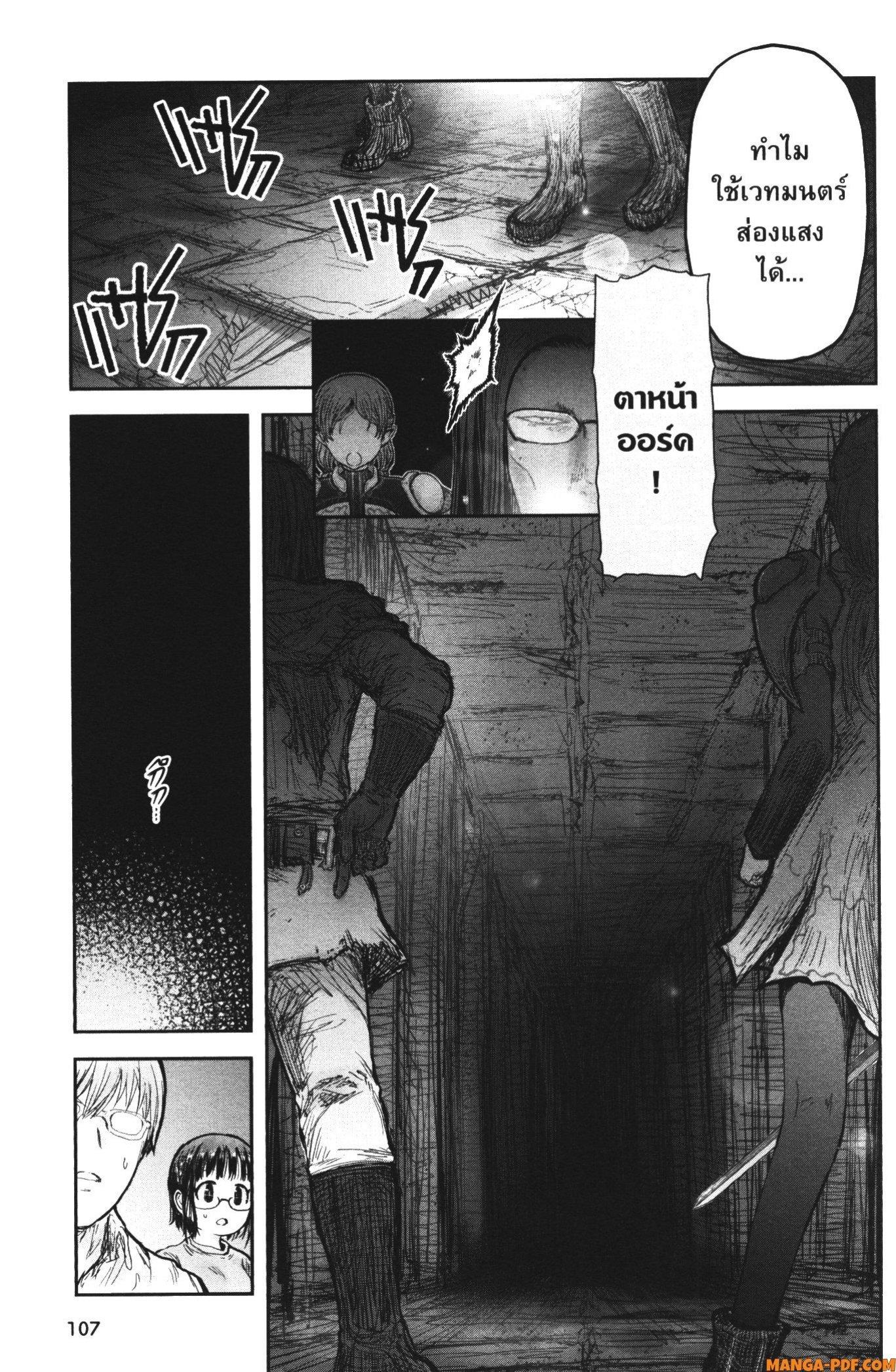 Manga-lc-com อ่านมังงะ อ่านการ์ตูน ออนไลน์ ฟรี Isekai Ojisan ตอนที่ 1 2 3 4 5 6 7 8 9 10 11 12 13 14 ฟรี ไม่มีโฆษณา Manga-lc - อ่าน มังงะ อ่าน การ์ตูน ออนไลน์ อ่านมังงะ ฟรี