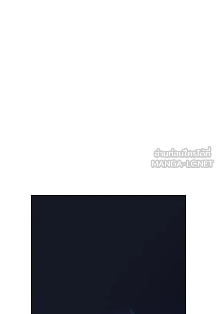 รักแล้วห้ามเลิก ตอนที่ 11 รูปที่ 117