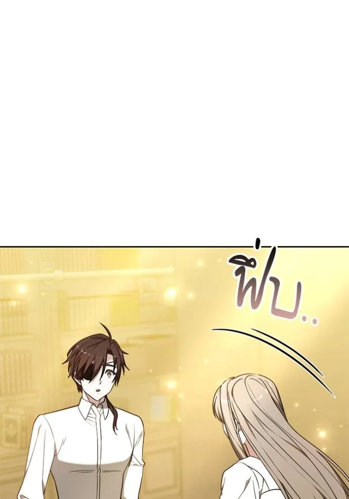 เจ้าสาวอัคนีดำ ตอนที่ 76 รูปที่ 163