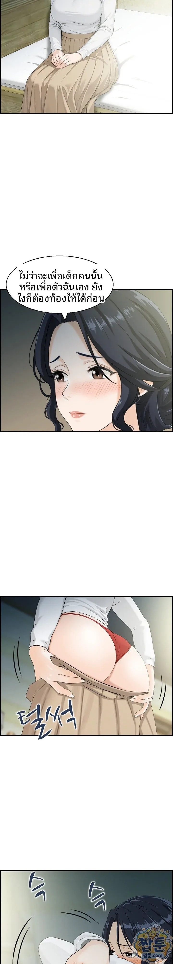Doujin-Lc- อ่าน โดจิน มังฮวา เกาหลี ญี่ปุ่น จีน แปลไทย My mother-in-law is a surrogate mother Raw ตอนที่ 1 2 3 4 5 6 7 8 9 10 11 12 13 14 ฟรี ไม่มีโฆษณา อ่าน โดจิน Manhwa เกาหลี ญี่ปุ่น จีน เรามีครบ คัดมาให้เน้นๆ โดจิน 18+ รับประกันความฟินโดย  Doujin Lc