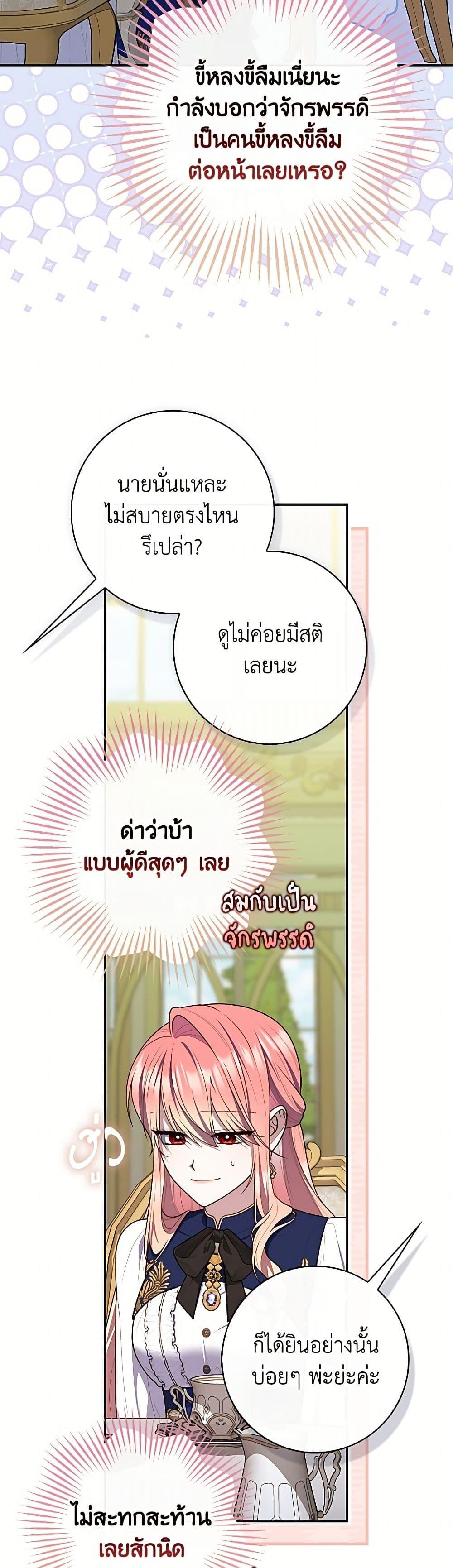Manga-lc-com อ่านมังงะ อ่านการ์ตูน ออนไลน์ ฟรี Fortune-Telling Lady ตอนที่ 1 2 3 4 5 6 7 8 9 10 11 12 13 14 ฟรี ไม่มีโฆษณา Manga-lc - อ่าน มังงะ อ่าน การ์ตูน ออนไลน์ อ่านมังงะ ฟรี