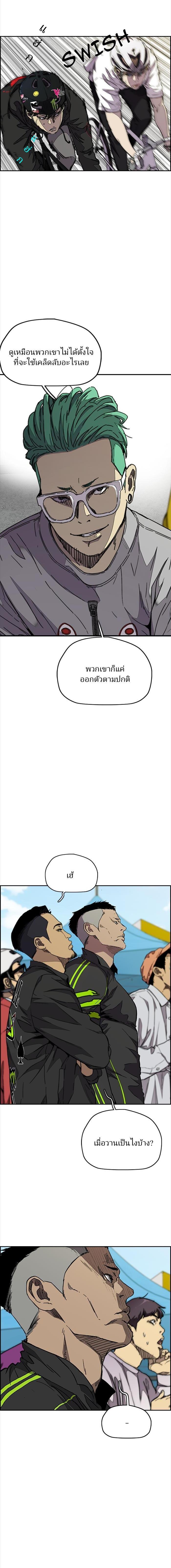 Manga-lc-com อ่านมังงะ อ่านการ์ตูน ออนไลน์ ฟรี Wind Breaker ปั่นสู้ฝัน ตอนที่ 1 2 3 4 5 6 7 8 9 10 11 12 13 14 ฟรี ไม่มีโฆษณา Manga-lc - อ่าน มังงะ อ่าน การ์ตูน ออนไลน์ อ่านมังงะ ฟรี