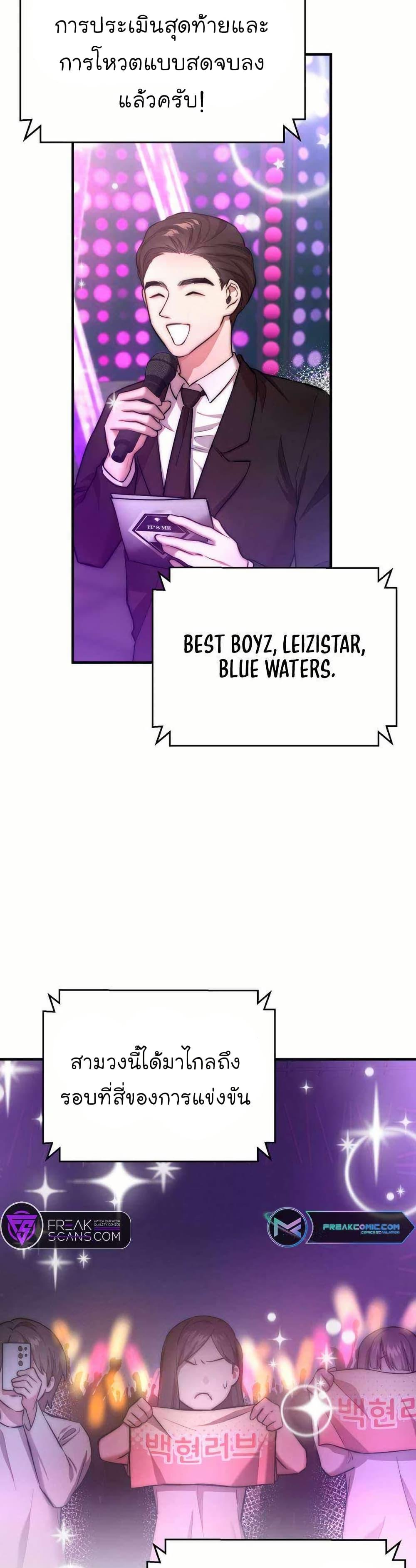 Manga-lc-com อ่านมังงะ อ่านการ์ตูน ออนไลน์ ฟรี Acting Genius, TOP Idol! ตอนที่ 1 2 3 4 5 6 7 8 9 10 11 12 13 14 ฟรี ไม่มีโฆษณา Manga-lc - อ่าน มังงะ อ่าน การ์ตูน ออนไลน์ อ่านมังงะ ฟรี