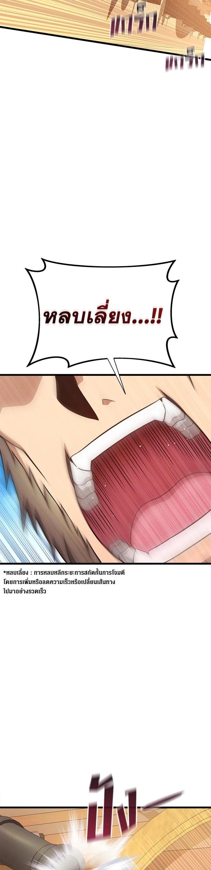 Manga-lc-com อ่านมังงะ อ่านการ์ตูน ออนไลน์ ฟรี Arcane Sniper ตอนที่ 1 2 3 4 5 6 7 8 9 10 11 12 13 14 ฟรี ไม่มีโฆษณา Manga-lc - อ่าน มังงะ อ่าน การ์ตูน ออนไลน์ อ่านมังงะ ฟรี