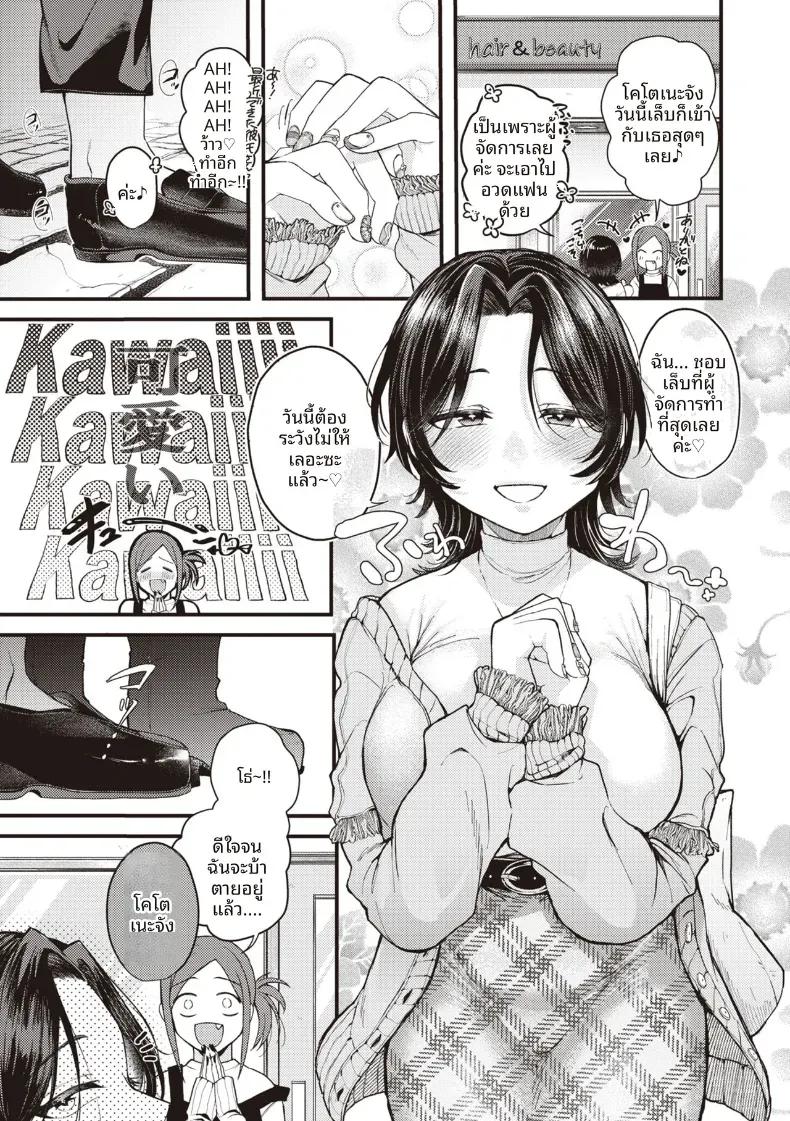 Doujin-Lc- อ่าน โดจิน มังฮวา เกาหลี ญี่ปุ่น จีน แปลไทย ความน่าสงสารนั้นน่ารักดีออก[Shibaken Goro] ตอนที่ 1 2 3 4 5 6 7 8 9 10 11 12 13 14 ฟรี ไม่มีโฆษณา อ่าน โดจิน Manhwa เกาหลี ญี่ปุ่น จีน เรามีครบ คัดมาให้เน้นๆ โดจิน 18+ รับประกันความฟินโดย  Doujin Lc