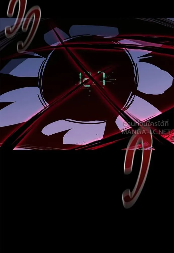 ชำแหละอะคาเดมี ตอนที่ 44 รูปที่ 138