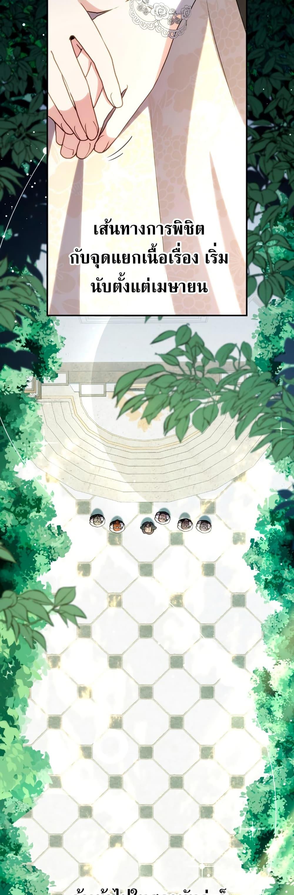 Manga-lc-com อ่านมังงะ อ่านการ์ตูน ออนไลน์ ฟรี I’m Doomed if They Become Obsessed ตอนที่ 1 2 3 4 5 6 7 8 9 10 11 12 13 14 ฟรี ไม่มีโฆษณา Manga-lc - อ่าน มังงะ อ่าน การ์ตูน ออนไลน์ อ่านมังงะ ฟรี