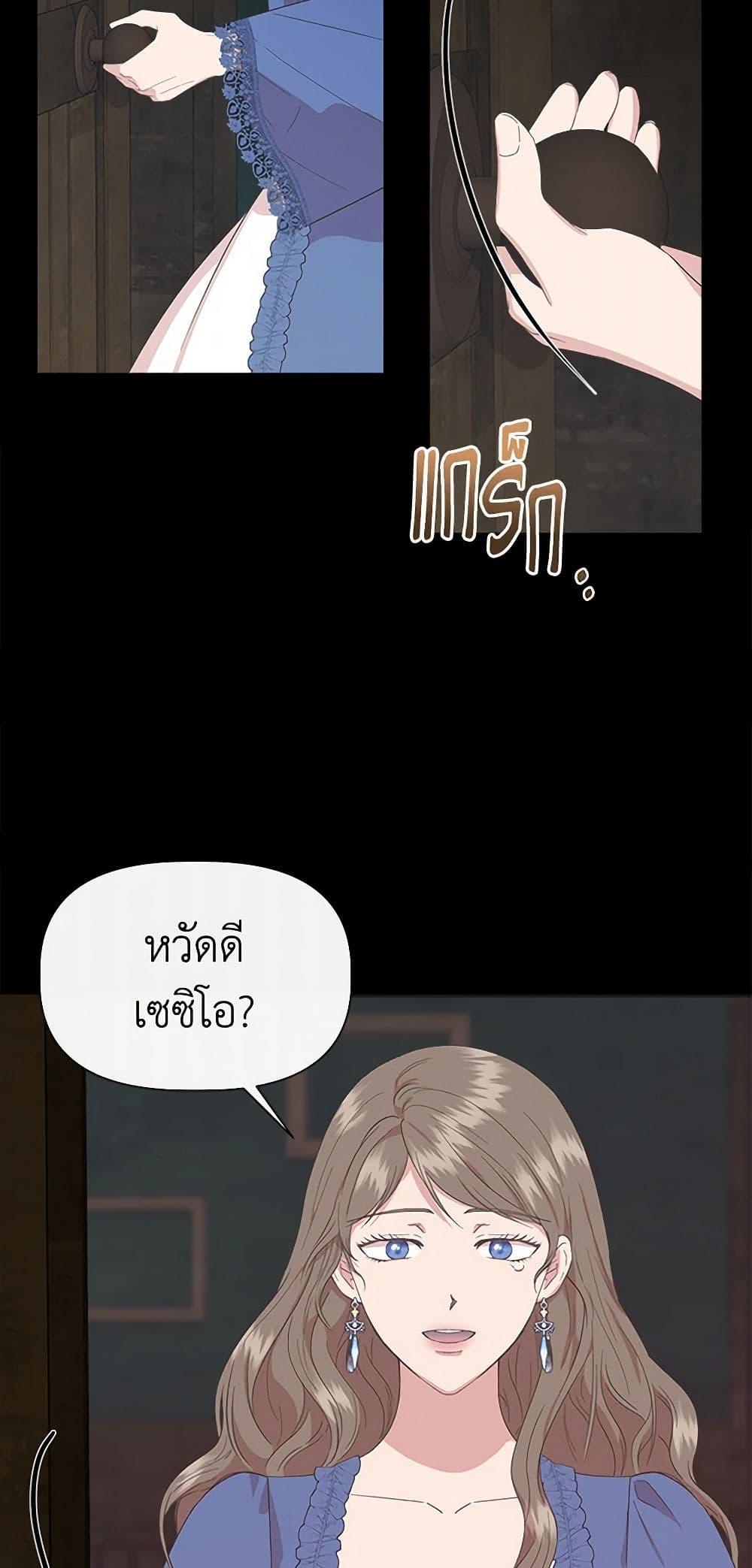 Manga-lc-com อ่านมังงะ อ่านการ์ตูน ออนไลน์ ฟรี I Wasn’t the Cinderella ตอนที่ 1 2 3 4 5 6 7 8 9 10 11 12 13 14 ฟรี ไม่มีโฆษณา Manga-lc - อ่าน มังงะ อ่าน การ์ตูน ออนไลน์ อ่านมังงะ ฟรี