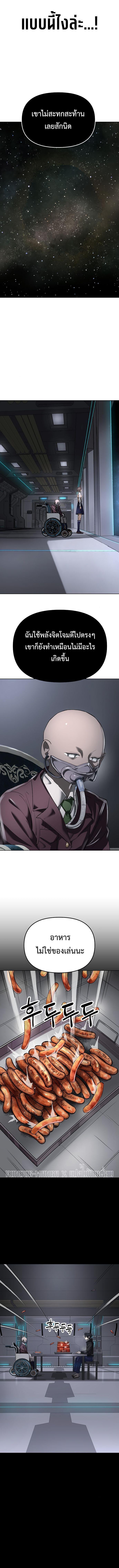 Manga-lc-com อ่านมังงะ อ่านการ์ตูน ออนไลน์ ฟรี Cosmic Heavenly Demon 3077 ตอนที่ 1 2 3 4 5 6 7 8 9 10 11 12 13 14 ฟรี ไม่มีโฆษณา Manga-lc - อ่าน มังงะ อ่าน การ์ตูน ออนไลน์ อ่านมังงะ ฟรี