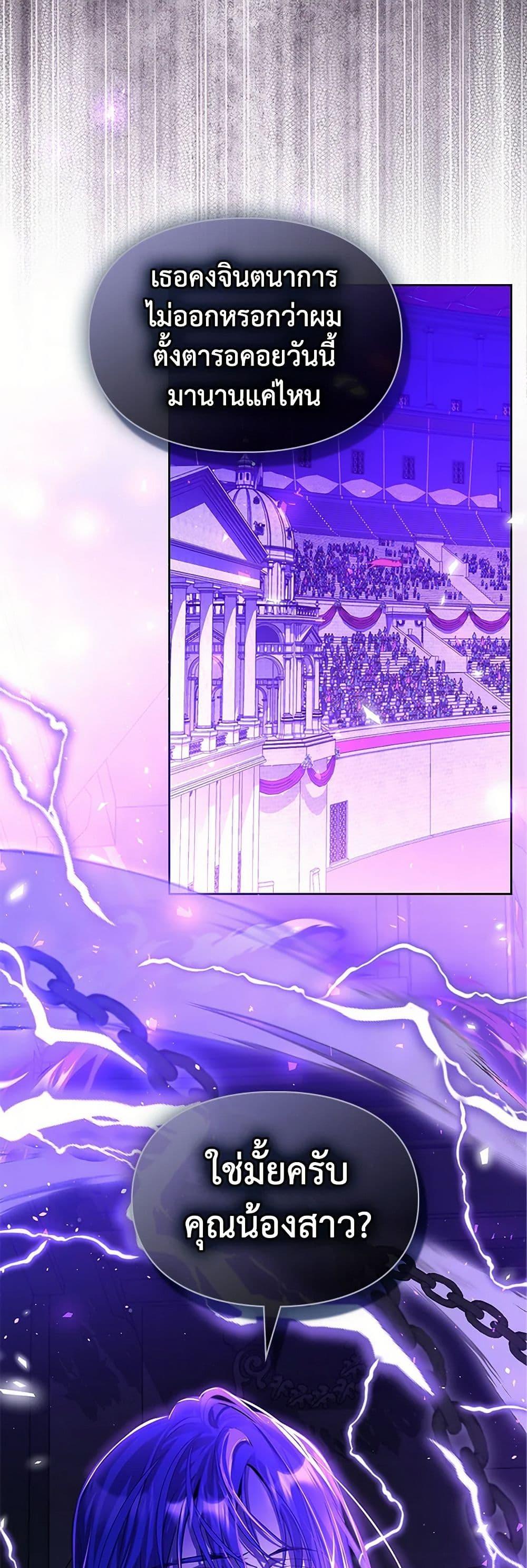 Manga-lc-com อ่านมังงะ อ่านการ์ตูน ออนไลน์ ฟรี The Heroine Had an Affair With My Fiance ตอนที่ 1 2 3 4 5 6 7 8 9 10 11 12 13 14 ฟรี ไม่มีโฆษณา Manga-lc - อ่าน มังงะ อ่าน การ์ตูน ออนไลน์ อ่านมังงะ ฟรี