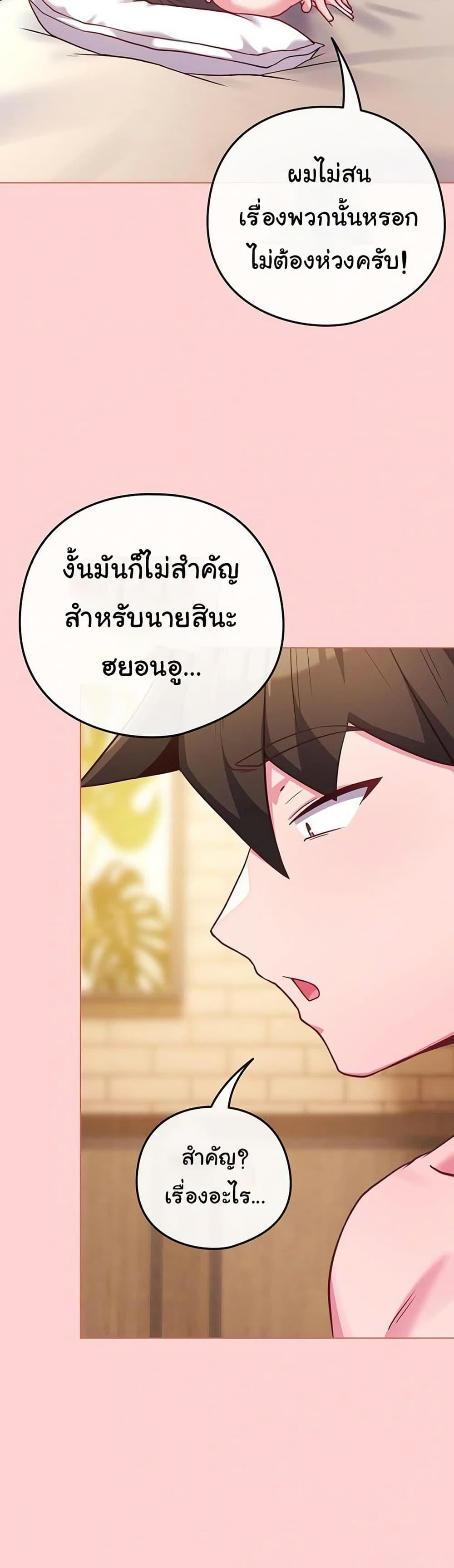 Doujin-Lc- อ่าน โดจิน มังฮวา เกาหลี ญี่ปุ่น จีน แปลไทย But You’re ตอนที่ 1 2 3 4 5 6 7 8 9 10 11 12 13 14 ฟรี ไม่มีโฆษณา อ่าน โดจิน Manhwa เกาหลี ญี่ปุ่น จีน เรามีครบ คัดมาให้เน้นๆ โดจิน 18+ รับประกันความฟินโดย  Doujin Lc