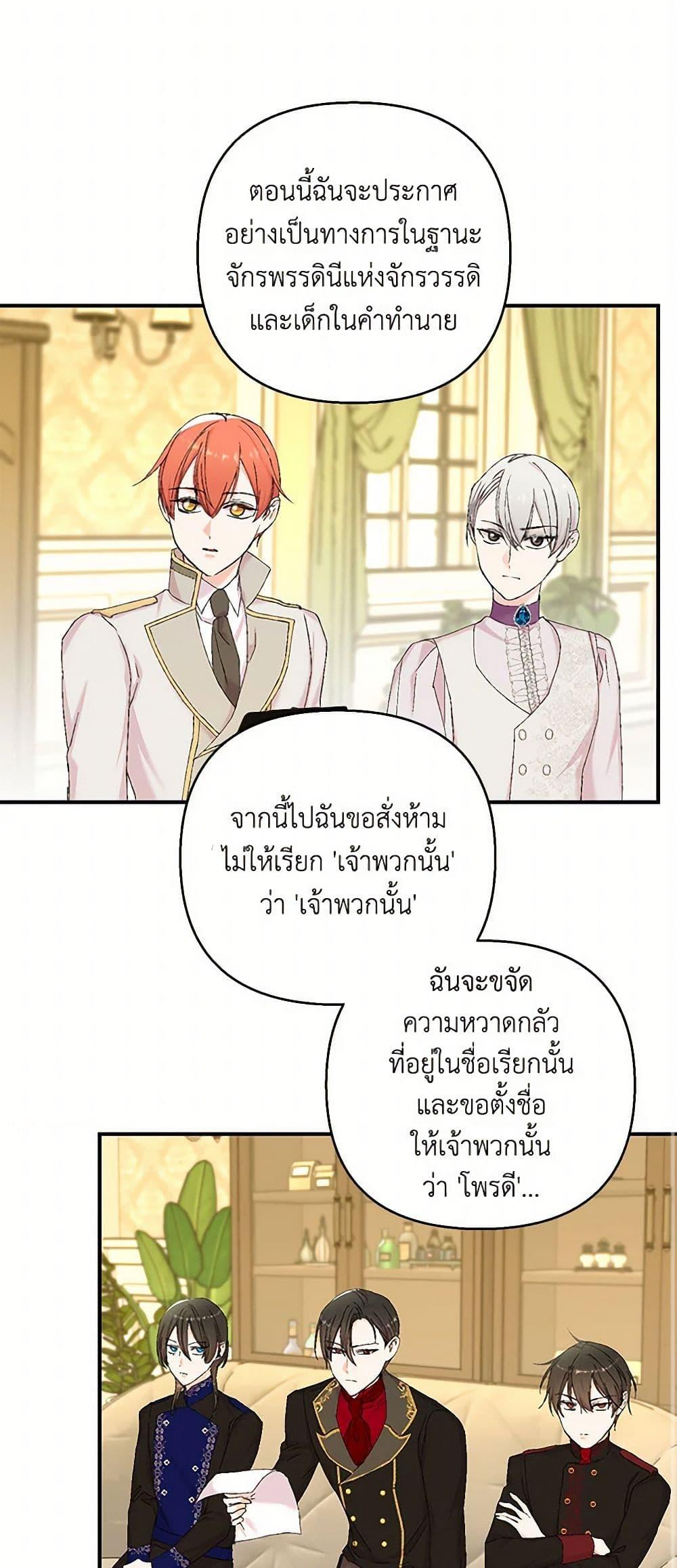 Manga-lc-com อ่านมังงะ อ่านการ์ตูน ออนไลน์ ฟรี Our Little Empress ตอนที่ 1 2 3 4 5 6 7 8 9 10 11 12 13 14 ฟรี ไม่มีโฆษณา Manga-lc - อ่าน มังงะ อ่าน การ์ตูน ออนไลน์ อ่านมังงะ ฟรี