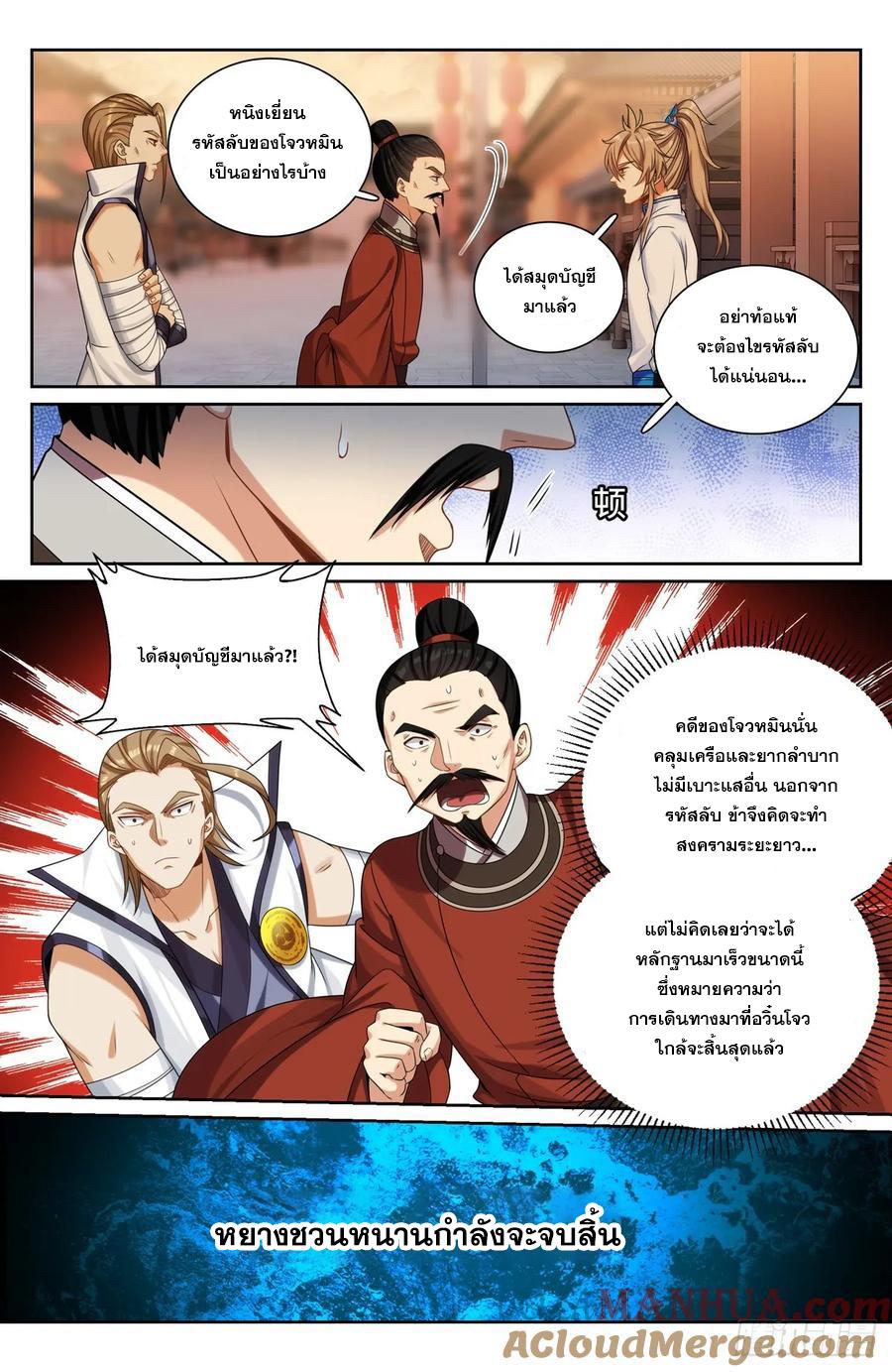 Manga-lc-com อ่านมังงะ อ่านการ์ตูน ออนไลน์ ฟรี Nightwatcher ตอนที่ 1 2 3 4 5 6 7 8 9 10 11 12 13 14 ฟรี ไม่มีโฆษณา Manga-lc - อ่าน มังงะ อ่าน การ์ตูน ออนไลน์ อ่านมังงะ ฟรี