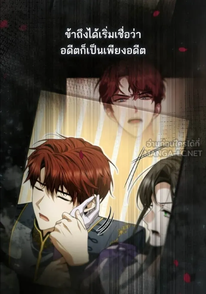 ชาตินี้น้องขอ ตอนที่ 180 รูปที่ 112