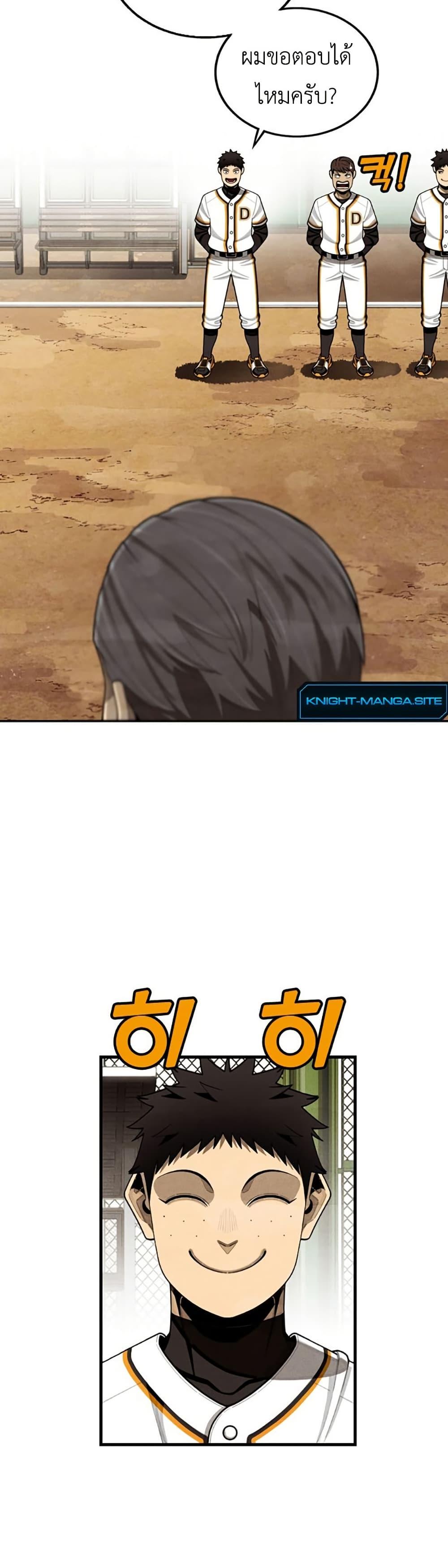 Manga-lc-com อ่านมังงะ อ่านการ์ตูน ออนไลน์ ฟรี Not Over ตอนที่ 1 2 3 4 5 6 7 8 9 10 11 12 13 14 ฟรี ไม่มีโฆษณา Manga-lc - อ่าน มังงะ อ่าน การ์ตูน ออนไลน์ อ่านมังงะ ฟรี