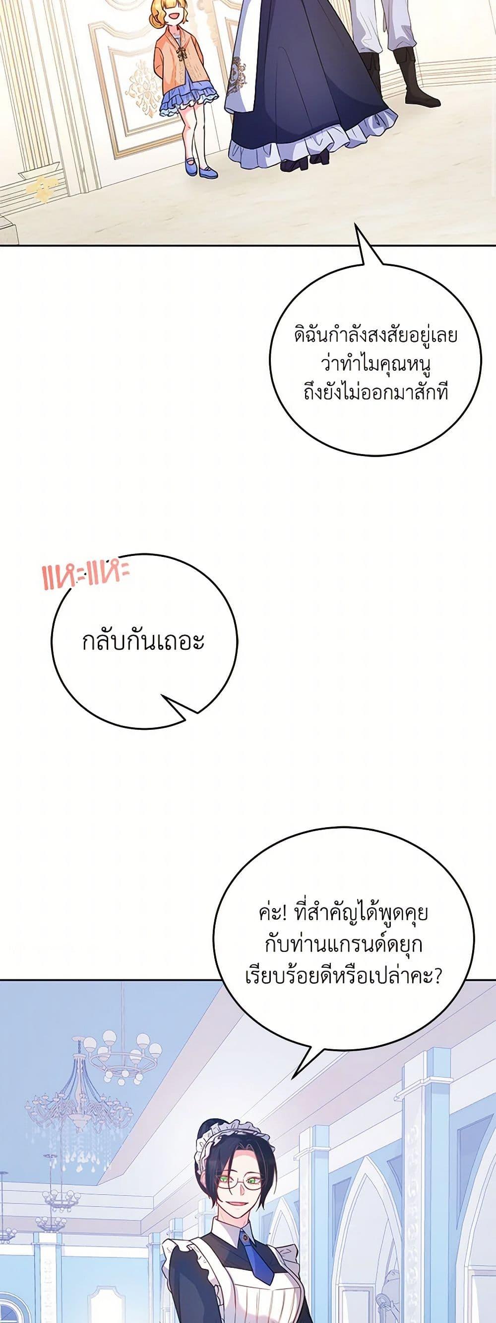 Manga-lc-com อ่านมังงะ อ่านการ์ตูน ออนไลน์ ฟรี Saved by Crazy Stepfather! ตอนที่ 1 2 3 4 5 6 7 8 9 10 11 12 13 14 ฟรี ไม่มีโฆษณา Manga-lc - อ่าน มังงะ อ่าน การ์ตูน ออนไลน์ อ่านมังงะ ฟรี