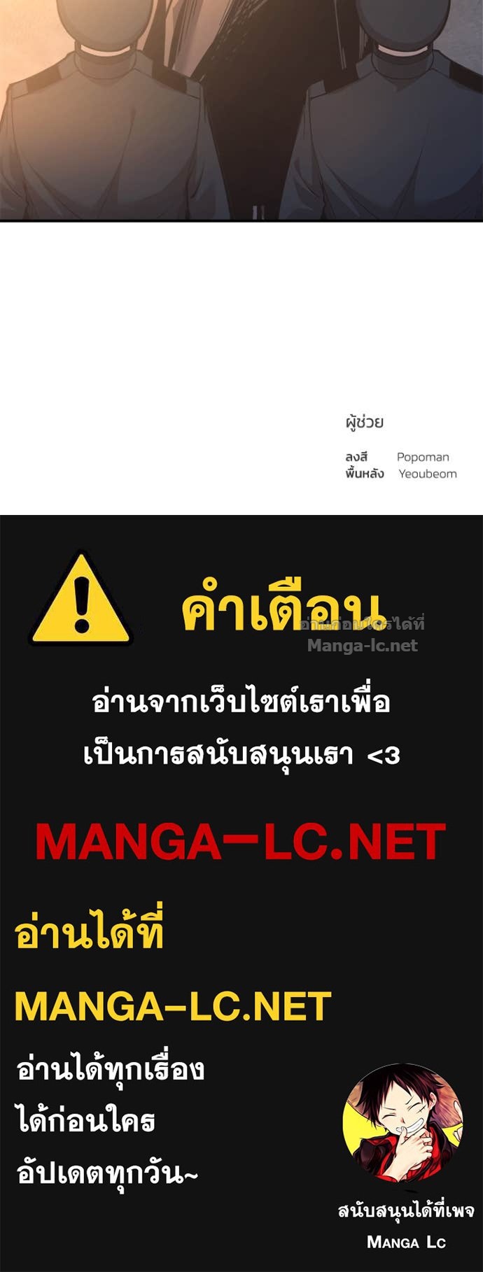 Doujin-Lc- อ่าน โดจิน มังฮวา เกาหลี ญี่ปุ่น จีน แปลไทย ผู้พิชิตเกมป้องกันฐาน ตอนที่ 1 2 3 4 5 6 7 8 9 10 11 12 13 14 ฟรี ไม่มีโฆษณา อ่าน โดจิน Manhwa เกาหลี ญี่ปุ่น จีน เรามีครบ คัดมาให้เน้นๆ โดจิน 18+ รับประกันความฟินโดย Doujin Lc