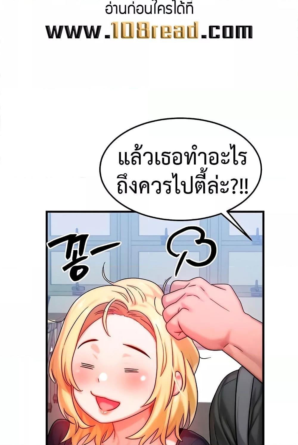 Doujin-Lc- อ่าน โดจิน มังฮวา เกาหลี ญี่ปุ่น จีน แปลไทย My Body Got Switched ตอนที่ 1 2 3 4 5 6 7 8 9 10 11 12 13 14 ฟรี ไม่มีโฆษณา อ่าน โดจิน Manhwa เกาหลี ญี่ปุ่น จีน เรามีครบ คัดมาให้เน้นๆ โดจิน 18+ รับประกันความฟินโดย  Doujin Lc