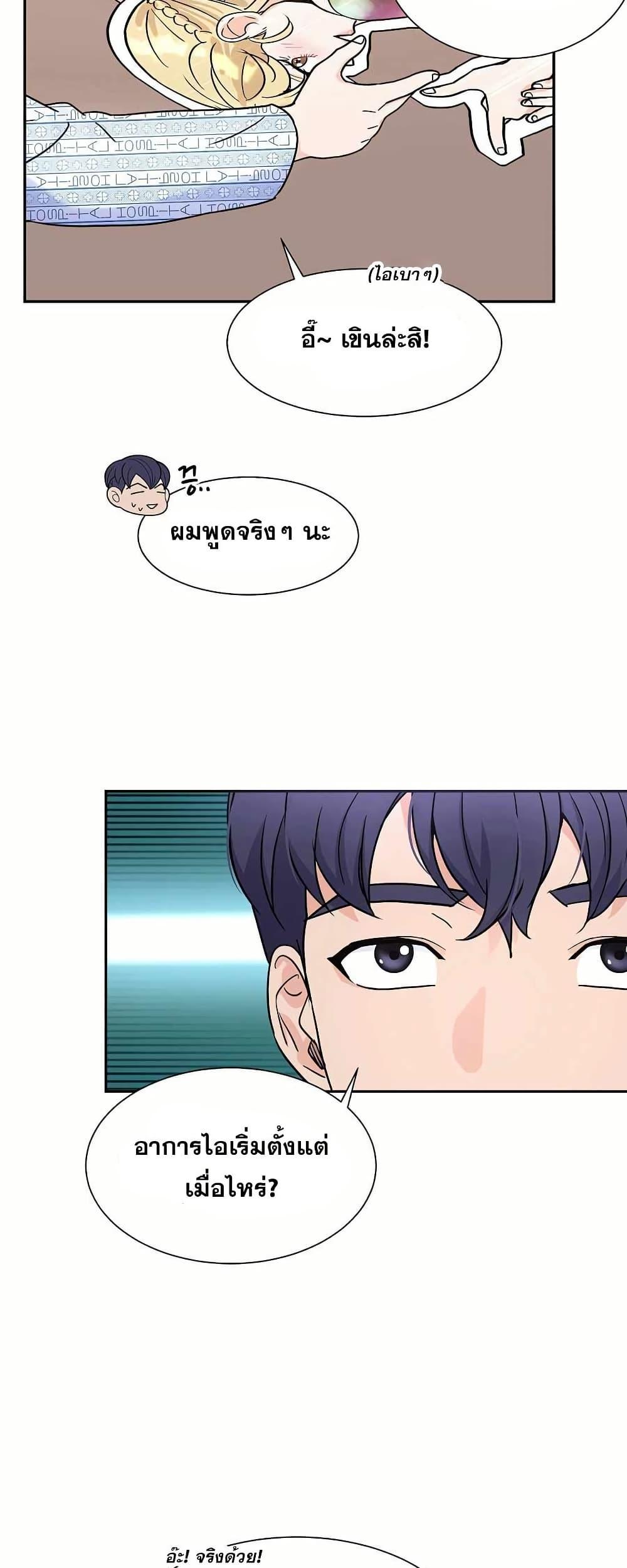 Manga-lc-com อ่านมังงะ อ่านการ์ตูน ออนไลน์ ฟรี Return of the Max-Level Doctor ตอนที่ 1 2 3 4 5 6 7 8 9 10 11 12 13 14 ฟรี ไม่มีโฆษณา Manga-lc - อ่าน มังงะ อ่าน การ์ตูน ออนไลน์ อ่านมังงะ ฟรี