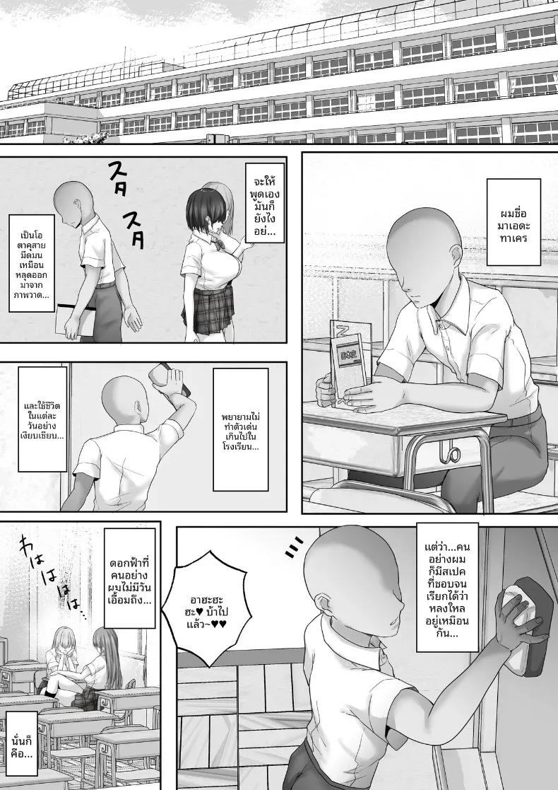 Doujin-Lc- อ่าน โดจิน มังฮวา เกาหลี ญี่ปุ่น จีน แปลไทย ความสัมพันธ์ลับๆ กับสาวแกลในดวงใจ (rikazu) ตอนที่ 1 2 3 4 5 6 7 8 9 10 11 12 13 14 ฟรี ไม่มีโฆษณา อ่าน โดจิน Manhwa เกาหลี ญี่ปุ่น จีน เรามีครบ คัดมาให้เน้นๆ โดจิน 18+ รับประกันความฟินโดย  Doujin Lc