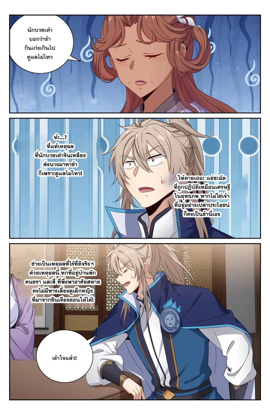 Manga-lc-com อ่านมังงะ อ่านการ์ตูน ออนไลน์ ฟรี Nightwatcher ตอนที่ 1 2 3 4 5 6 7 8 9 10 11 12 13 14 ฟรี ไม่มีโฆษณา Manga-lc - อ่าน มังงะ อ่าน การ์ตูน ออนไลน์ อ่านมังงะ ฟรี