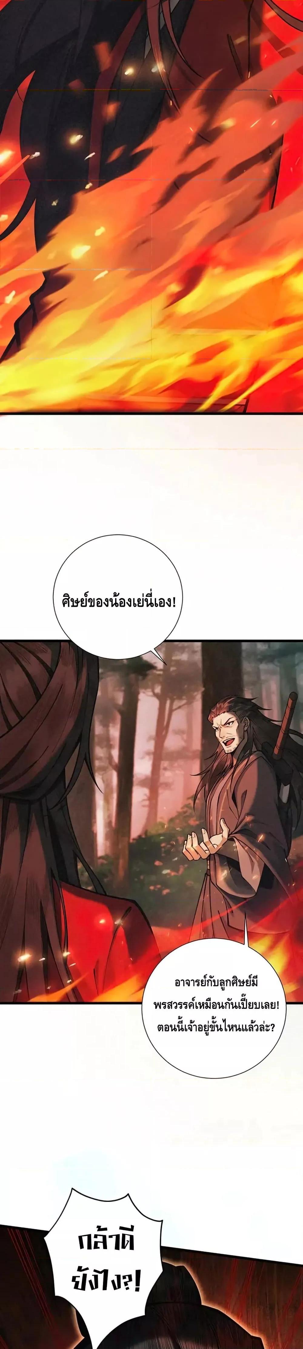 Manga-lc-com อ่านมังงะ อ่านการ์ตูน ออนไลน์ ฟรี MyCultivation ตอนที่ 1 2 3 4 5 6 7 8 9 10 11 12 13 14 ฟรี ไม่มีโฆษณา Manga-lc - อ่าน มังงะ อ่าน การ์ตูน ออนไลน์ อ่านมังงะ ฟรี