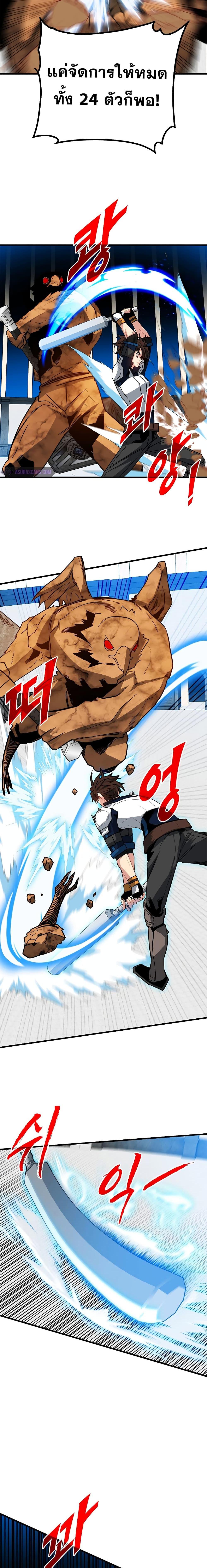 Manga-lc-com อ่านมังงะ อ่านการ์ตูน ออนไลน์ ฟรี SSS-Class Gacha Hunter ตอนที่ 1 2 3 4 5 6 7 8 9 10 11 12 13 14 ฟรี ไม่มีโฆษณา Manga-lc - อ่าน มังงะ อ่าน การ์ตูน ออนไลน์ อ่านมังงะ ฟรี