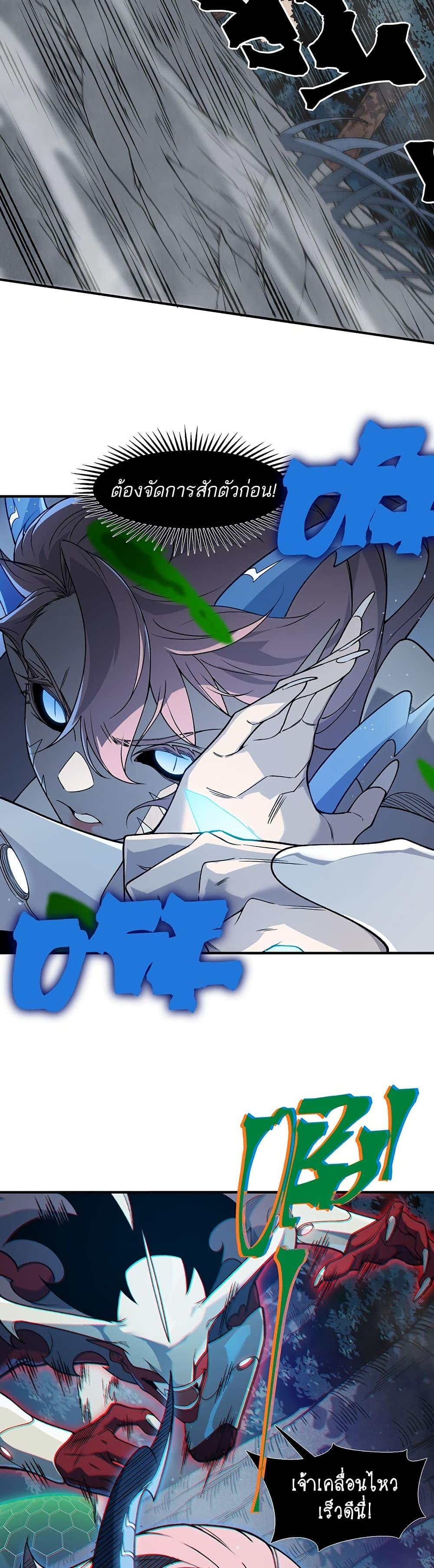 Manga-lc-com อ่านมังงะ อ่านการ์ตูน ออนไลน์ ฟรี Demonic Evolution ตอนที่ 1 2 3 4 5 6 7 8 9 10 11 12 13 14 ฟรี ไม่มีโฆษณา Manga-lc - อ่าน มังงะ อ่าน การ์ตูน ออนไลน์ อ่านมังงะ ฟรี