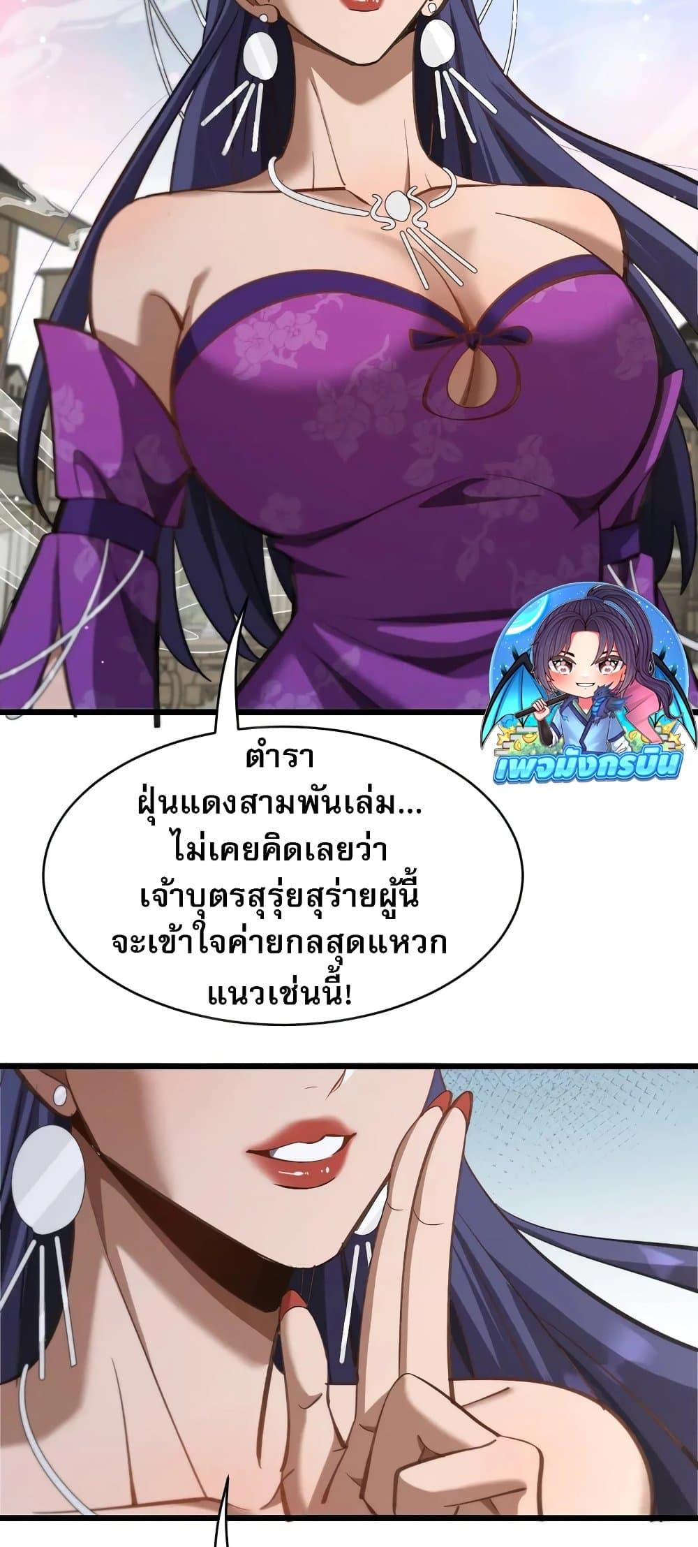 Manga-lc-com อ่านมังงะ อ่านการ์ตูน ออนไลน์ ฟรี The prodigal Taoist son ตอนที่ 1 2 3 4 5 6 7 8 9 10 11 12 13 14 ฟรี ไม่มีโฆษณา Manga-lc - อ่าน มังงะ อ่าน การ์ตูน ออนไลน์ อ่านมังงะ ฟรี
