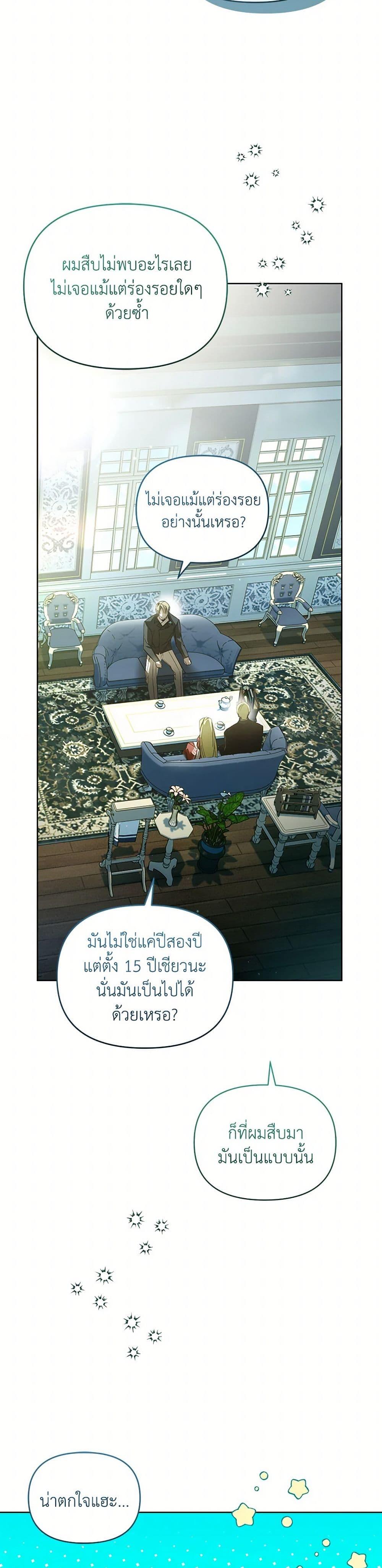Manga-lc-com อ่านมังงะ อ่านการ์ตูน ออนไลน์ ฟรี Falling Into the Arms of a Mad Villain ตอนที่ 1 2 3 4 5 6 7 8 9 10 11 12 13 14 ฟรี ไม่มีโฆษณา Manga-lc - อ่าน มังงะ อ่าน การ์ตูน ออนไลน์ อ่านมังงะ ฟรี