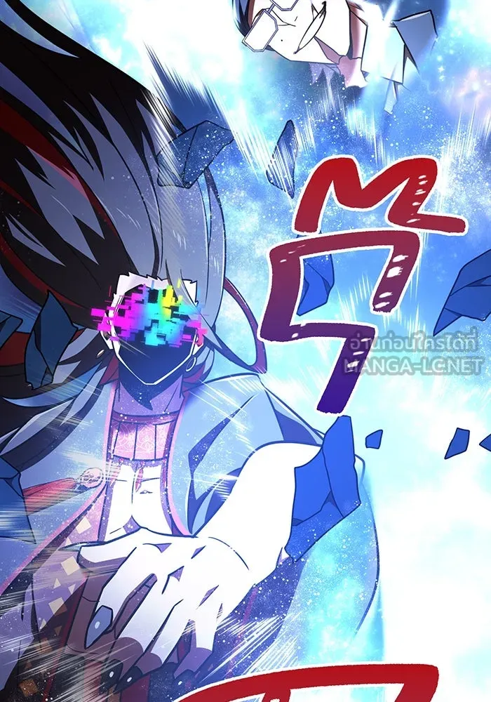 เพลเยอร์เลือดเทวะ ตอนที่ 113 เพื่อชัยชนะ รูปที่ 84