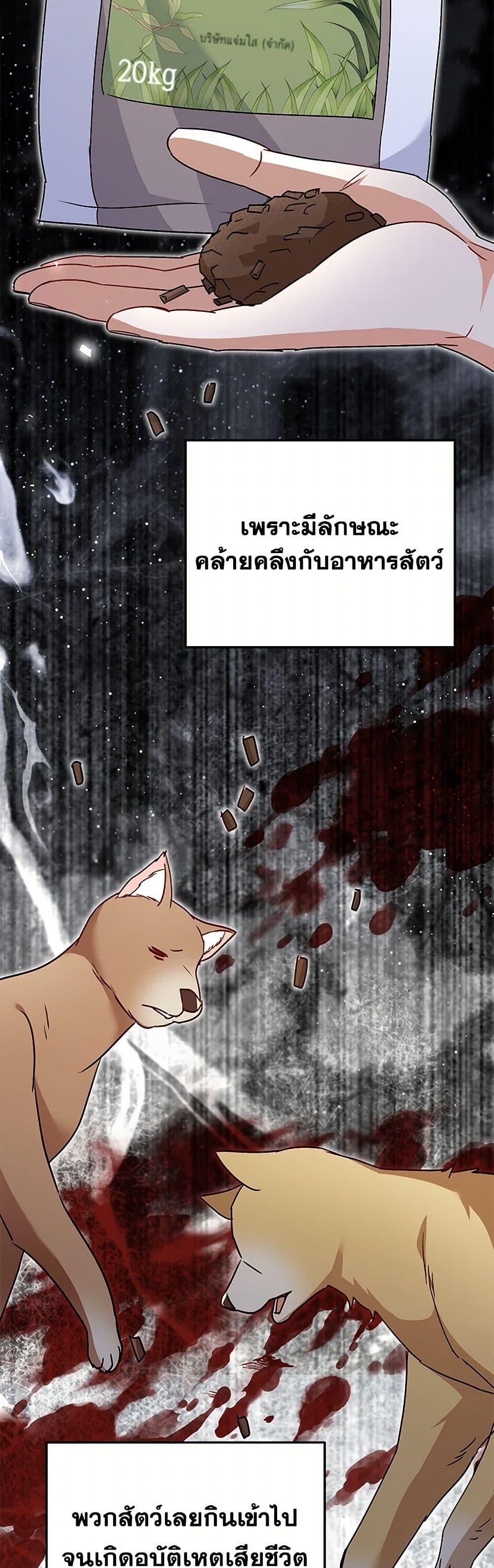 Manga-lc-com อ่านมังงะ อ่านการ์ตูน ออนไลน์ ฟรี Hello! Veterinarian! ตอนที่ 1 2 3 4 5 6 7 8 9 10 11 12 13 14 ฟรี ไม่มีโฆษณา Manga-lc - อ่าน มังงะ อ่าน การ์ตูน ออนไลน์ อ่านมังงะ ฟรี