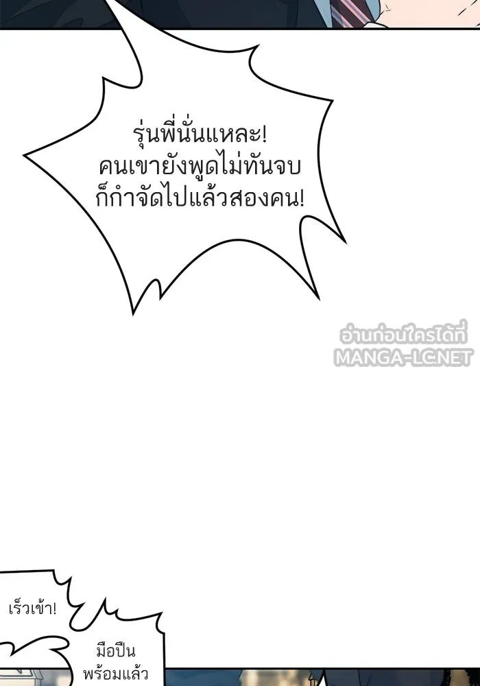 เปย์นี้เพื่อนาย My Sugar Baby ตอนที่ 45 ภาคดีวีนากอมเมเดีย  ฉากเปิดวอร รูปที่ 36