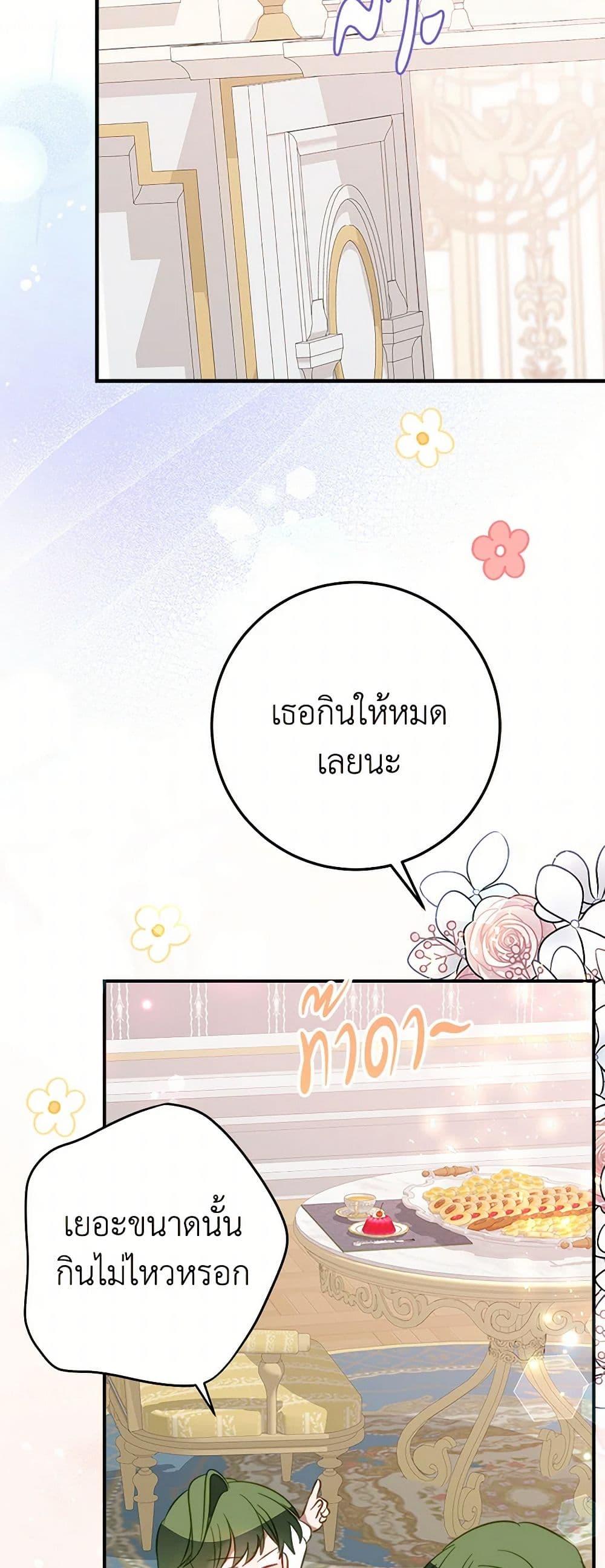Manga-lc-com อ่านมังงะ อ่านการ์ตูน ออนไลน์ ฟรี The Doomed House’s Contract Daughter ตอนที่ 1 2 3 4 5 6 7 8 9 10 11 12 13 14 ฟรี ไม่มีโฆษณา Manga-lc - อ่าน มังงะ อ่าน การ์ตูน ออนไลน์ อ่านมังงะ ฟรี