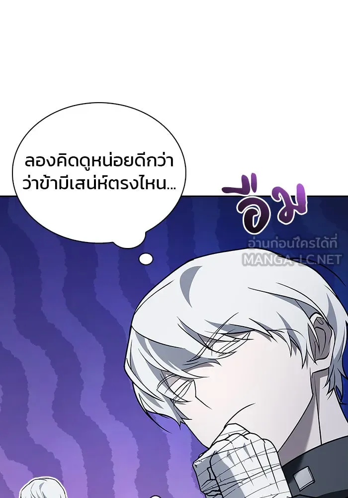 ผมไม่ได้เก่งอย่างที่คิด ตอนที่ 10 รูปที่ 48