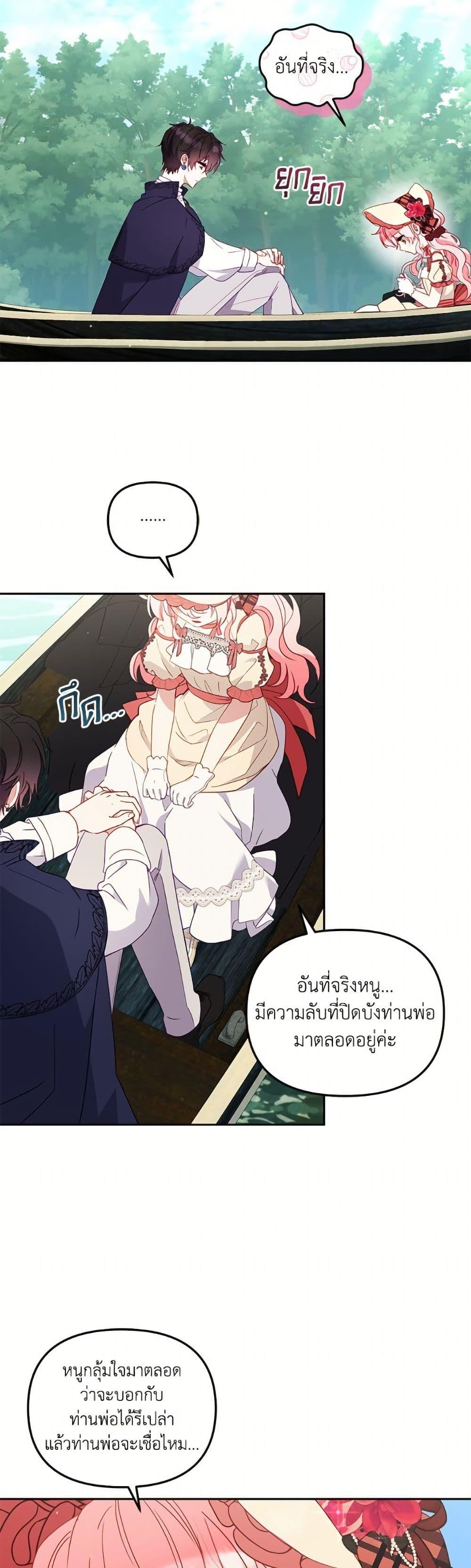 Manga-lc-com อ่านมังงะ อ่านการ์ตูน ออนไลน์ ฟรี I’m Being Raised by Villains ตอนที่ 1 2 3 4 5 6 7 8 9 10 11 12 13 14 ฟรี ไม่มีโฆษณา Manga-lc - อ่าน มังงะ อ่าน การ์ตูน ออนไลน์ อ่านมังงะ ฟรี