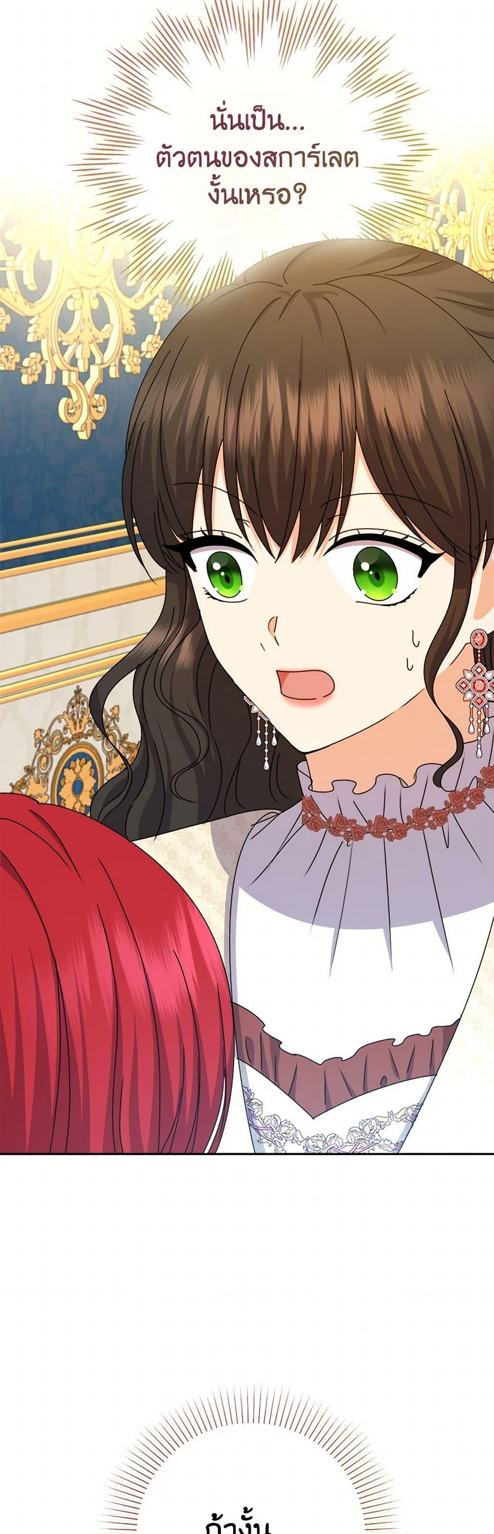 Manga-lc-com อ่านมังงะ อ่านการ์ตูน ออนไลน์ ฟรี From Maid to Queen ตอนที่ 1 2 3 4 5 6 7 8 9 10 11 12 13 14 ฟรี ไม่มีโฆษณา Manga-lc - อ่าน มังงะ อ่าน การ์ตูน ออนไลน์ อ่านมังงะ ฟรี