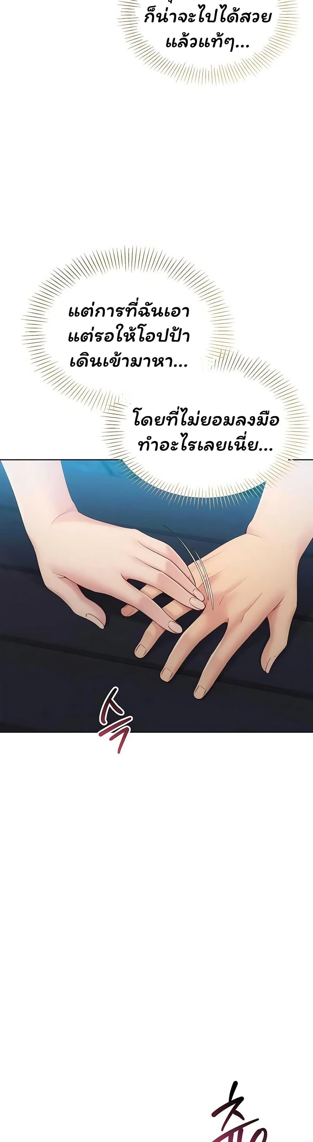 Doujin-Lc- อ่าน โดจิน มังฮวา เกาหลี ญี่ปุ่น จีน แปลไทย Set It! ตอนที่ 1 2 3 4 5 6 7 8 9 10 11 12 13 14 ฟรี ไม่มีโฆษณา อ่าน โดจิน Manhwa เกาหลี ญี่ปุ่น จีน เรามีครบ คัดมาให้เน้นๆ โดจิน 18+ รับประกันความฟินโดย  Doujin Lc