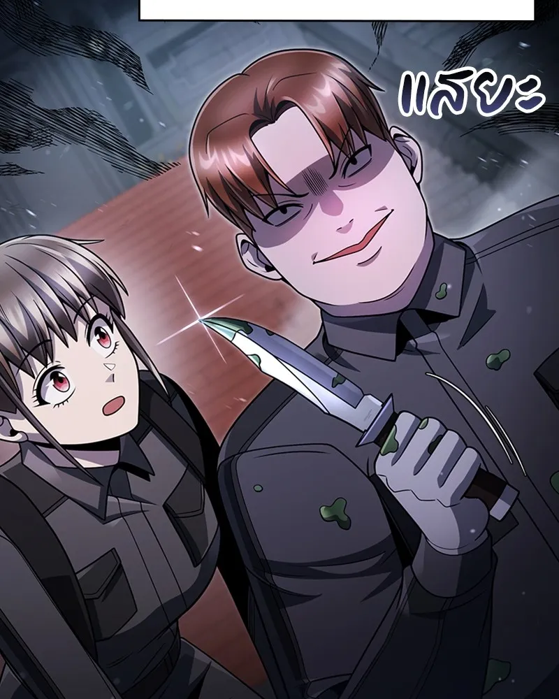 Clever Cleaning Life Of The Returned Genius Hunter ส_ดยอดฮ_นเตอร_สายคล_น ตอนที่ ตอนที่ 77 รูปที่ 26