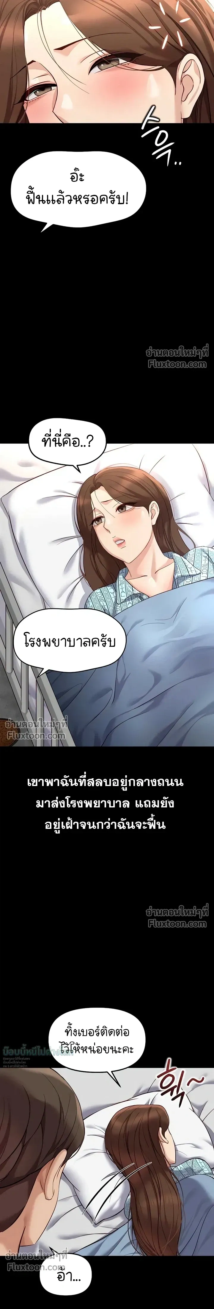 Doujin-Lc- อ่าน โดจิน มังฮวา เกาหลี ญี่ปุ่น จีน แปลไทย Common Sense Manipulation Program โปรแกรมปรับเปลี่ยนสามัญสำนึก ตอนที่ 1 2 3 4 5 6 7 8 9 10 11 12 13 14 ฟรี ไม่มีโฆษณา อ่าน โดจิน Manhwa เกาหลี ญี่ปุ่น จีน เรามีครบ คัดมาให้เน้นๆ โดจิน 18+ รับประกันความฟินโดย  Doujin Lc