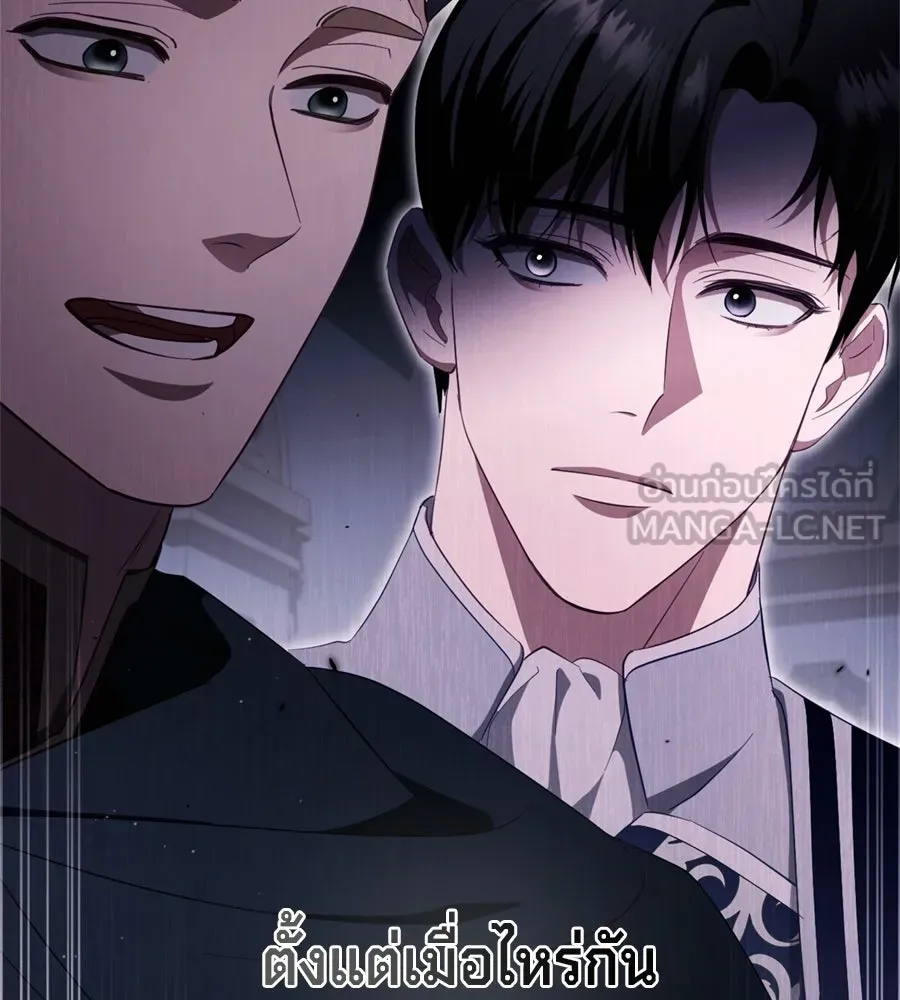 เบื้องหลังรอยยิ้มของเจ้าหญิง ตอนที่ 44 (จบซีซัน 1) รูปที่ 177