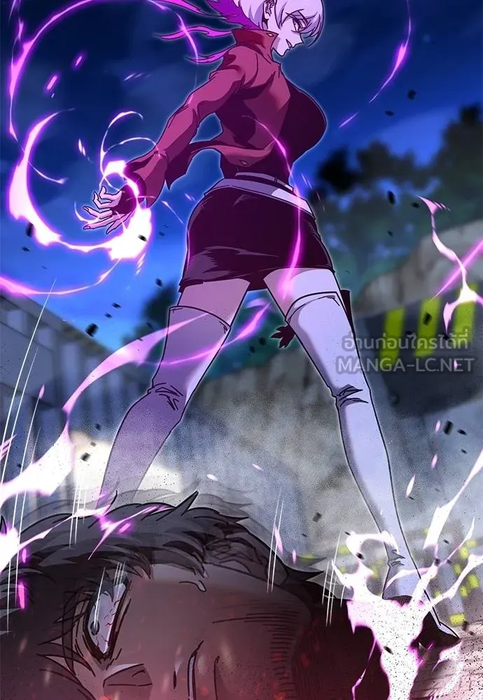 ชำแหละอะคาเดมี ตอนที่ 34 รูปที่ 139